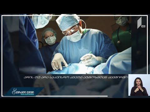 არის თუ არა საკეისრო კვეთა აუტიზმთან კავშირში?