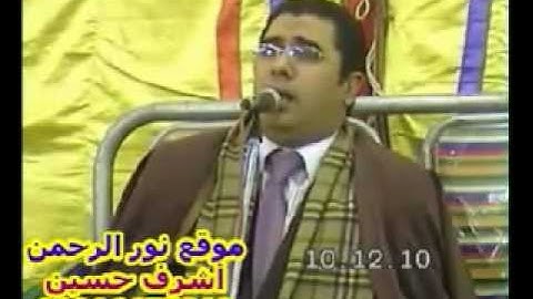 اجمل مقطع للقارئ انو الشحات انور من تقديم احمد بدر