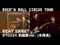 BOOWY/BEAT SWEET 870224未発売別編集Ver