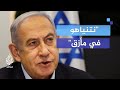 في مأزق الناطق باسم حماس نتنياهو يتحمل مسؤولية مقتل الأسرى الإسرائيليين في مأزق الناطق باسم حماس نتنياهو يتحمل مسؤولية مقتل الأسرى الإسرائيليين