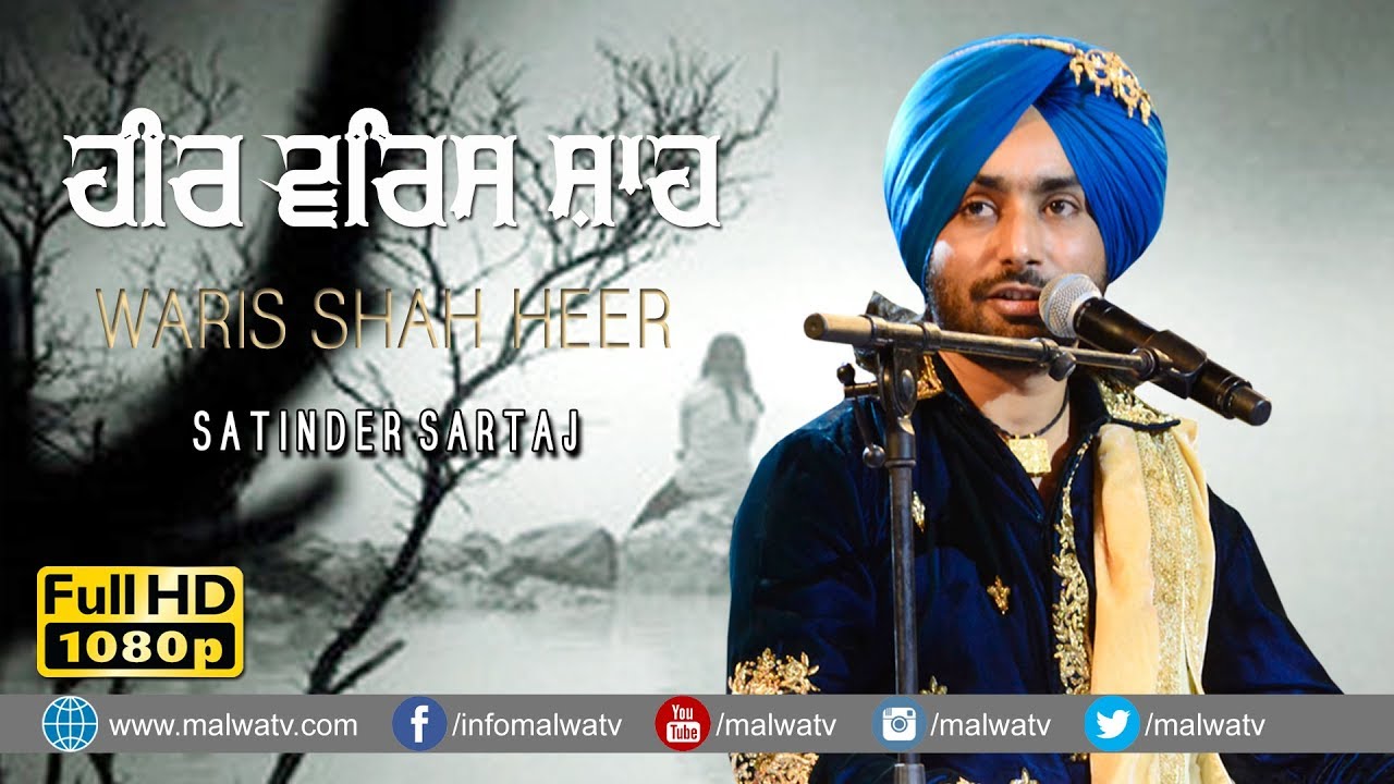 Waris Shah    HEER  SATINDER SARTAJ  SUFI SONG  2020