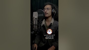 تلاوة جميلة تقليد أربعة من عمالقة القراء في آيات متتالية شيوخ الحرم أحمد نجيب