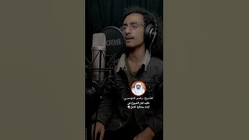 تلاوة جميلة تقليد أربعة من عمالقة القراء في آيات متتالية شيوخ الحرم أحمد نجيب