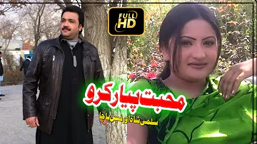 Pashto Best Ever Song - Muhabbat Pyar karo by Raees Bacha and salma Shah