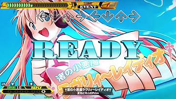 【DDR A20】DP Level14以上 譜面まとめ [Difficult Music Scores]【 Lv.16 | Part 1/8】