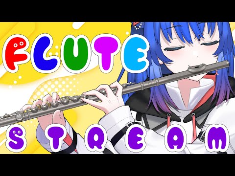 【フルート】フルートで歌うポップス・ボカロ♪ 1曲だけでも聴いてくれたら嬉しいな💙 #Vtuber #古都Laz