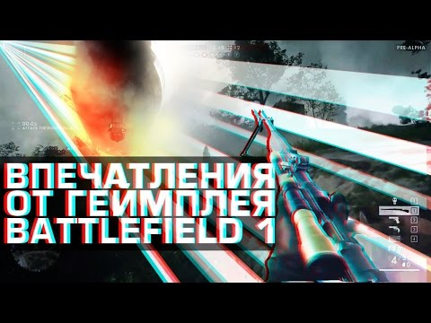 Wideo: Battlefield 1 Jest Teraz Najlepiej Ocenianym Zwiastunem W YouTube