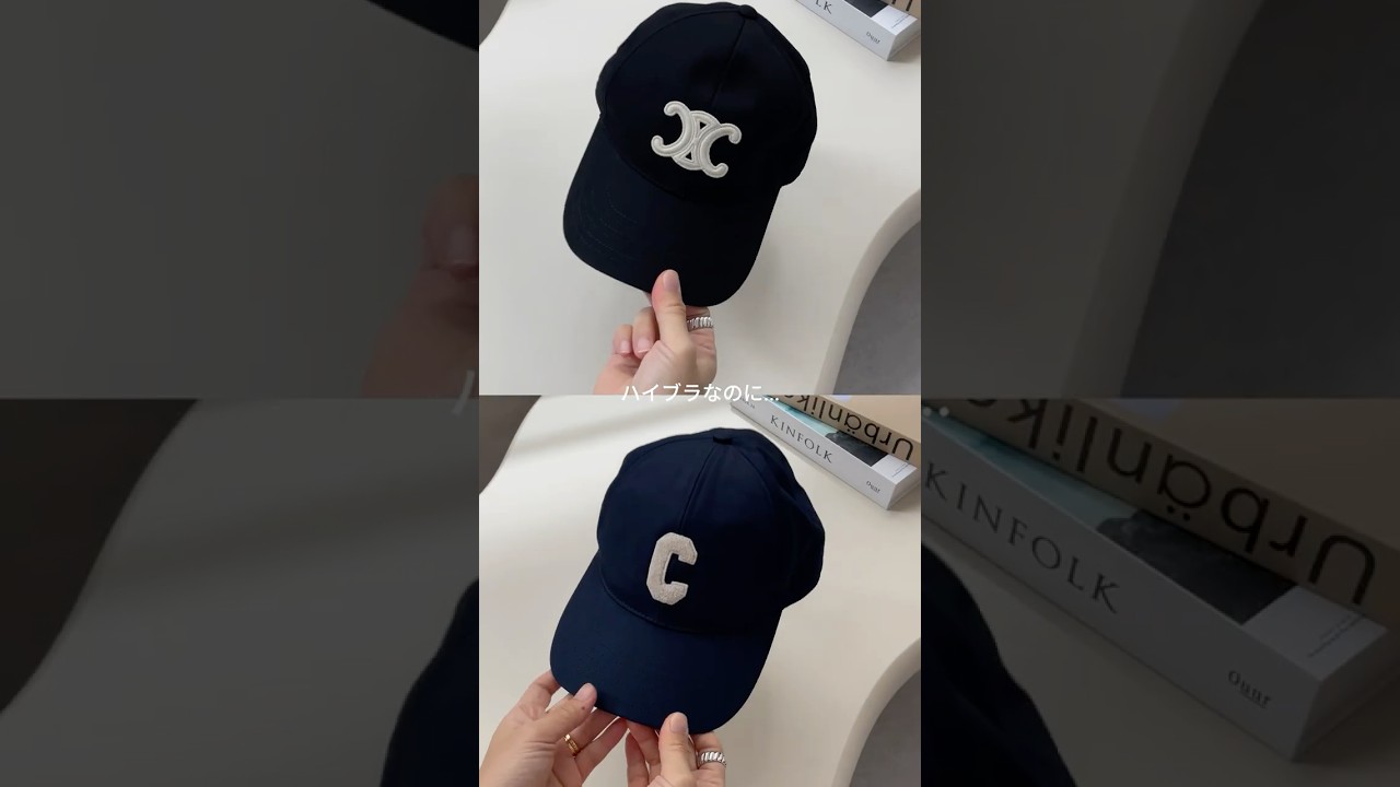 ジェニーが被ってるあの「DEF・チェックキャップ」はどこで買える