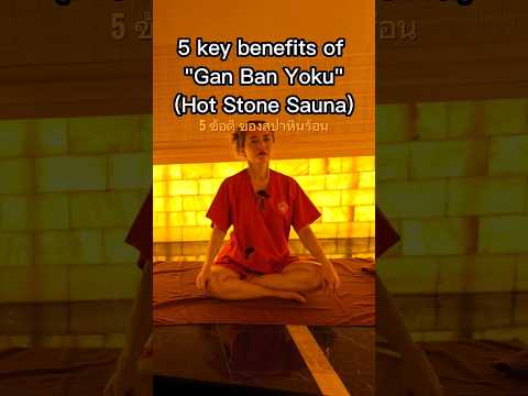 Key Benefits of 'Gen Ban Yoku' Japanese HotStone Spa | Body Stretching Hot Yoga in Sauna #lalekasmr