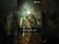 khud hi NE Dil SE pocha hay Bata k kia husain hay #short #viral #imamhussain