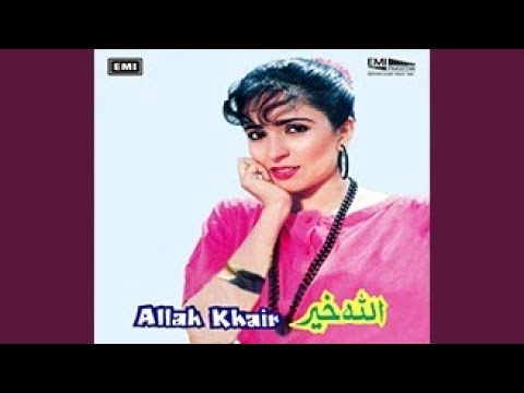 Tera Ishq Wee Ae Pagal