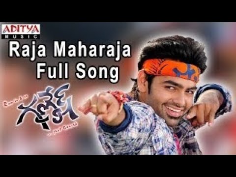 Raja Maharaja full video song hd dts hd master audio  ganesh just ganesh Ram Kajal Agarwal