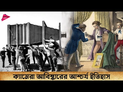 ভিডিও: প্রথম ক্যান ওপেনার কবে আবিষ্কার হয়?