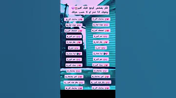 فكر في شخص وجع قلبك كتير وشوف اذا ندم او لا حسب حرفك في علم النفس 