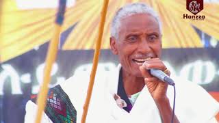 Ethiopia : mengesha redae መንገሻ ረዳኢ ባሕላዊ ናይ ራያ ደርፊ ኣብ ኣላማጣ