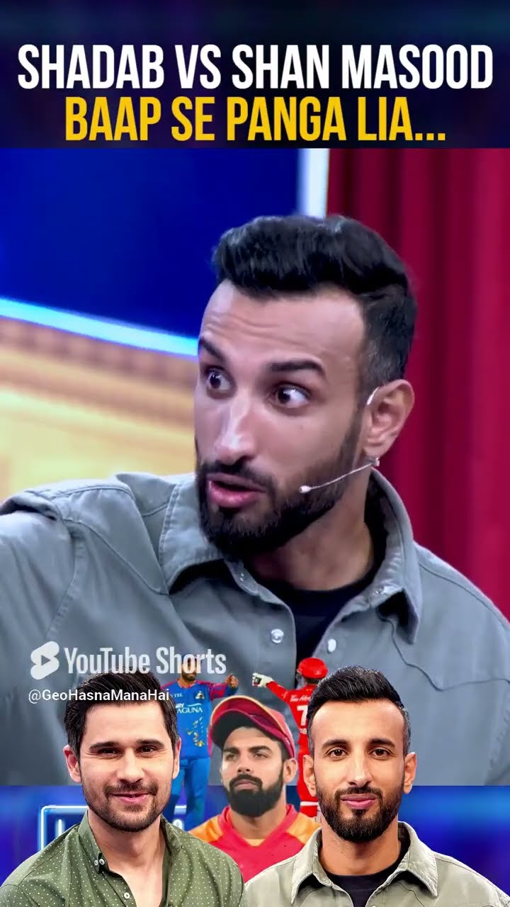 Shadab Khan vs Shan Masood   PSL9 fight   #shanmasood #tabishhashmi #hasnamanahai #geonews #shorts