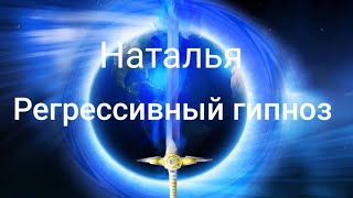 картинка: Матрона  Московская.Регрессивный гипноз. 23.12.2023