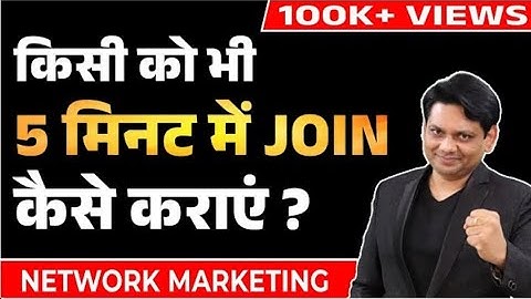 5 minutes में कैसे Join कराए ? | how to  complete joining in  5 minut mein ?| Live Demo | Chetan sir
