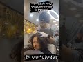 비어보이는 정수리 밀도커버업 1차/일산두피문신끝판대장 수염이형/요기서헤어라페스타점 스캘프아트