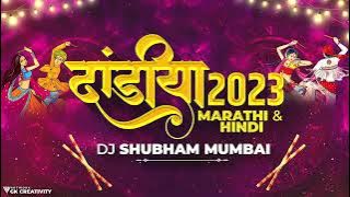 Dandiya 2023 | Marathi & Hindi | Dj Shubham Mumbai | Nonstop Garba Dj Song | Trending Songs