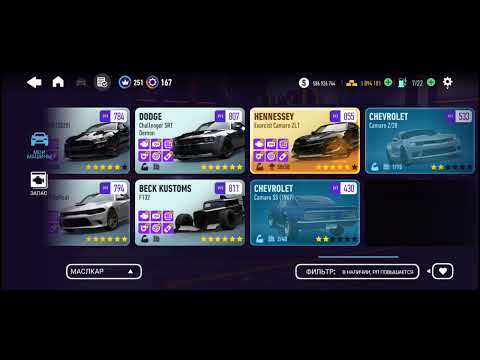 Золото nfs no limits, так же VIP уровень, репутация, детали, машины.