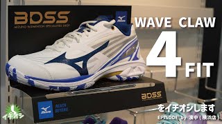 We highly recommend the MIZUNO badminton shoes 