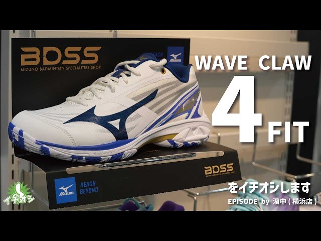 We highly recommend the MIZUNO badminton shoes 