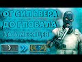 [Ч.27] CS:GO | АПАЕМ БИГСТАРА!! ОБЩАЮСЬ С ЧАТИКОМ!! 1 НА 1 В КОНЦЕ СТРИМА!!!