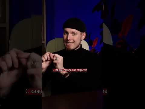 Страшная ошибка начинающих