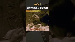 한국고전영화 이조여인잔혹사(1969) 돌부처에 코가 없는 이유