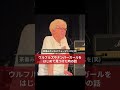 ウルフルズやナンバーガールをはじめて見つけた時の話 #ウルフルズ #バンド #ロック