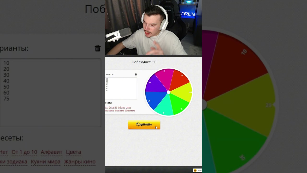 Открываю кейсы на CaseBattle 