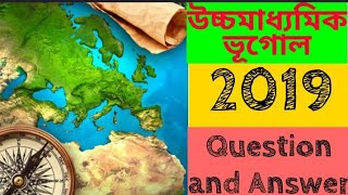 Hs Geography Question Paper 2019 উচচমধযমক ভগল 2019 পরশন ও উততর