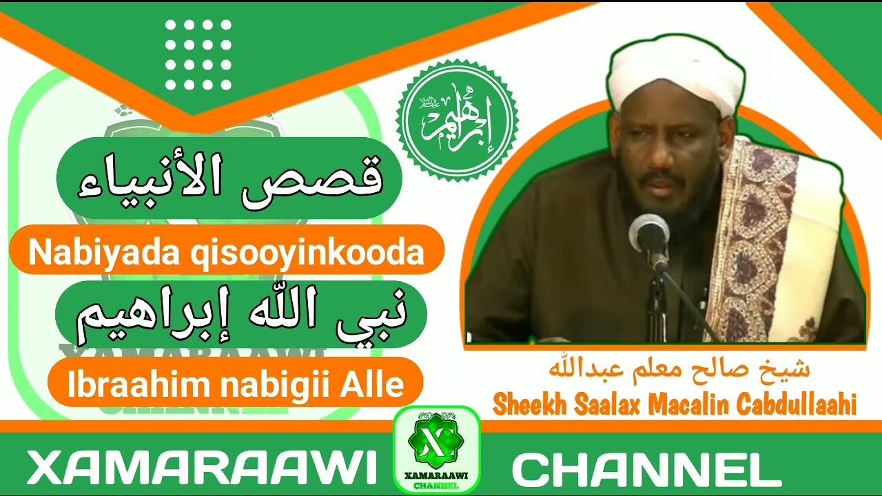 qisadii nabi ibraahim CS shekh saalax macalin