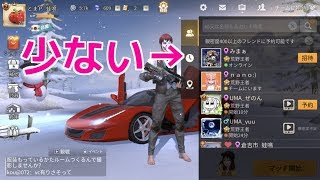 【荒野行動】僕は友達が少ない【とまP】 僕は友達が少ない 検索動画35 【荒野行動】僕は友達が少ない【とまP】 僕は友達が少ない 検索動画 35
