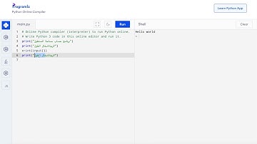شرح مختصر لاوامر البايثون في تنفيذ حساب مساحة المستطيل