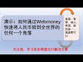 走资方法：如何通过俄罗斯支付宝Webmoney走资，跨境汇款，货币兑换，担保交易。干货满满，你一定要耐心看完。走资方法大全