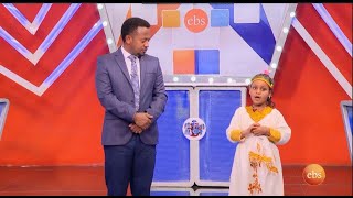 የቤተሰብ ጨዋታ አዝናኝ ትዕይንቶች/Yebetseb Chewata screenshot 4