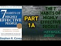 The 7 habits of highly effective people motivational vedios