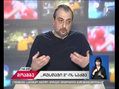 დავით დვალი „მოამბეში“