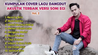 KOMPILASI DANGDUT COVER AKUSTIK TERBAIK | KUMPULAN LAGU DANGDUT AKUSTIK TERBAIK BY SONI EGI 2023 ❗❗❗