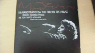 Video thumbnail of "ΝΤΑΛΑΡΑΣ DALARAS  " ΕΔΩ ΤΟ ΦΩΣ "  1974"