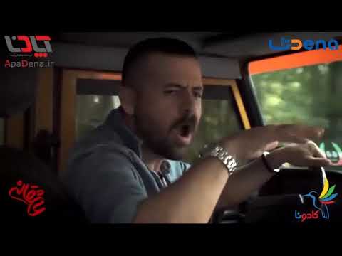 سکانس بامزه هومن سیدی در سریال عاشقانه