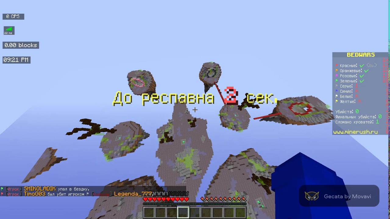 Legenda_777 Cheats YouTube