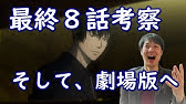 僕は友達が少ない はがない のアニメ3期の可能性と三期をやらない理由を名探偵が推理 Youtube