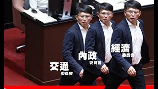 蔥了再蔥 520新經濟部長面對黃國昌 竟然...