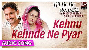 Kehnu Kehnde Ne Pyar - Sandeep Akhtar & Sudesh Kumari - Best Punjabi Romantic Songs - Priya Audio