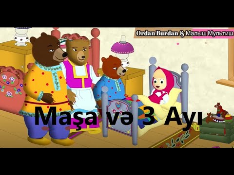 Masha ve 3 Ayi (Малыш Мультиш)