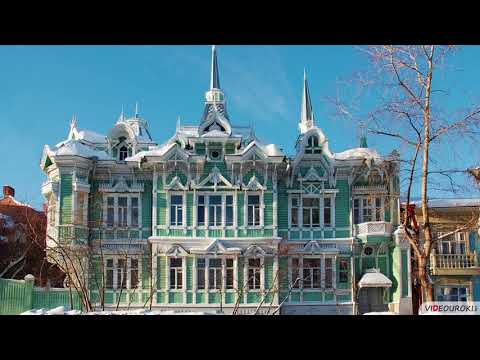 Видео: Томск – один из очаровательных сибирских городов России