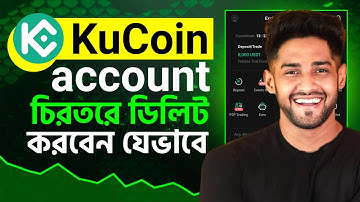 How to delete KuCoin account | KuCoin exchange account delete tutorial | KuCoin exchange |